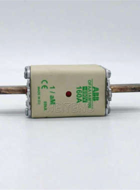 12年老店 ABB熔断器 OFAA1AM160 熔芯 690V 160A 1/aM