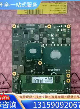 （议价）congatec AG L132827 PN:645927