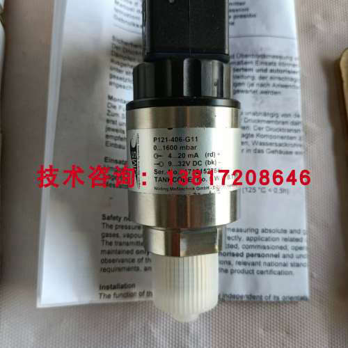 Noding P121-406-G11压力感测器1600mbar船用压力变送器4-20ma