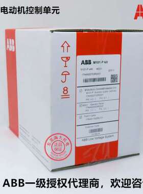 原装ABB马达控制单元M102-M with MD31 110VAC;1TNA920622R3002