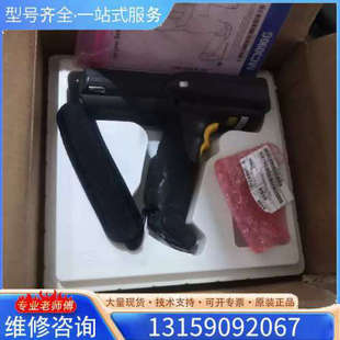 摩托斑马zebra Mc3090盘点机数据采集器 议价