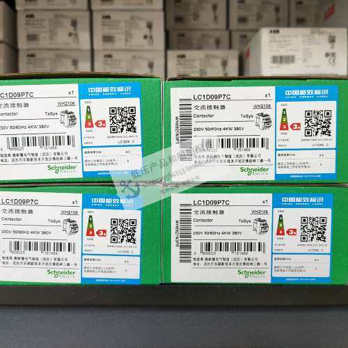 全新原装三极交流继电器 LC1D09M7C / LC1D09P7C