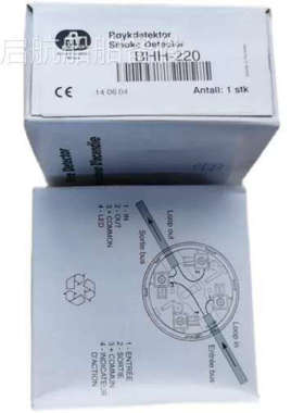询价 BHH-220/EX AUTRONICA火焰探测器 议价