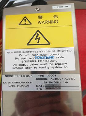 KAIJO SM18B0500  30D01  高压电源  议价