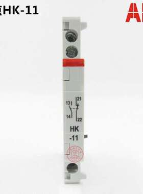 ABB辅助接触点HK-11 1开一闭 MS325系列马达启动器专用产品823007
