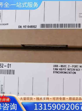 （议价）NI USB-8502 双口 784662-01