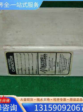 （议价）超高压电容maxwell或GENERAL ATOMICS电容