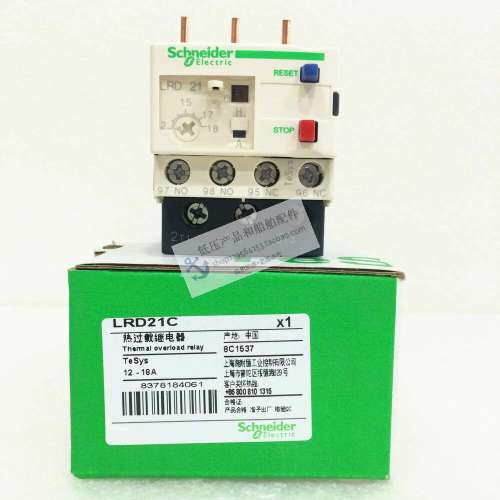 全新原装正品TeSys D系列热过载继电器 LRD21C