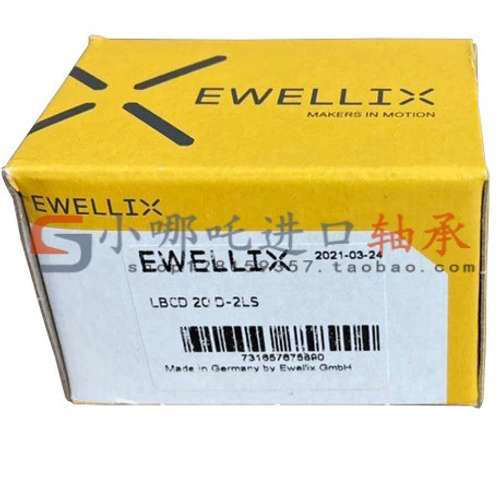 欧洲EWELLIX LBCD20D-2LS直线轴承LBCD20A-1LS伊维莱LBCD20-LS