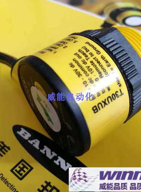 T30UXUB美国BANNER邦纳全新原装正品超音波液位料位感测器T30UXUB