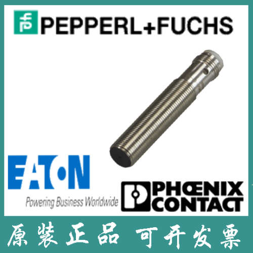 德国倍加福正品进口原装全新金属电感式感测器 NEB8-12GM50-E2-V1