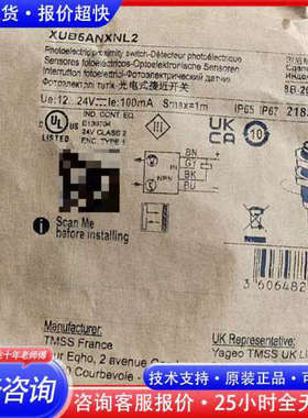 特勒美科XUB5ANXNL2全新正品议价