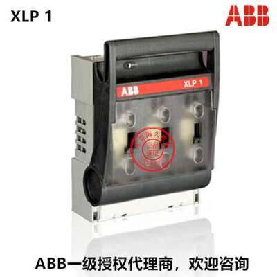 原装ABB熔断式隔离开关 XLP 1 1SEP101891R0001/2X XLP 1-6BC
