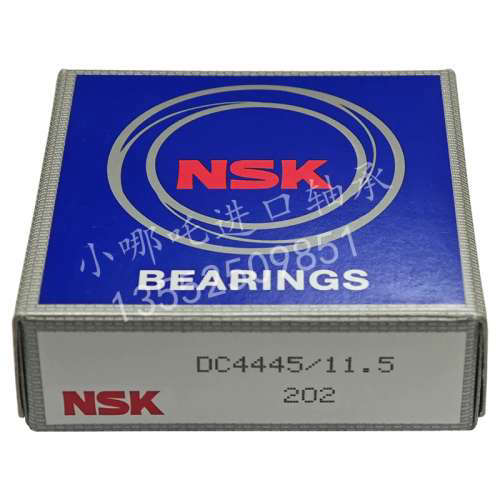 进口滚针轴承NSK DC4445/11.5单向逆止轴承DC4445/11.5超越离合器