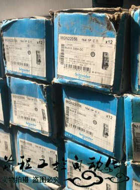 库存 C65H-DC 1P 16A 小型断路器 现货 详情询问客服