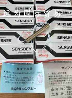 日本SENSBEY温度感测器MS-O300 温控器MS-0300 原装现货