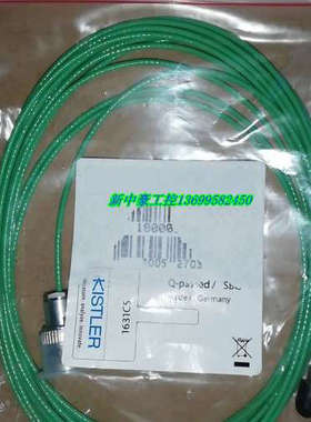 kistler 1631C5 1632ASP 1631C3 1631C2感测器连接线 全新原装