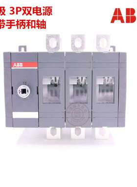 全新ABB双电源转换开关PC级 OT1000/1250/1600/2000/2500E03CP