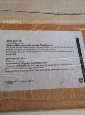 询价 修理包/B+V VS/SC2 SPARE SEALING RINGS FOR THE SIMPLEX-S