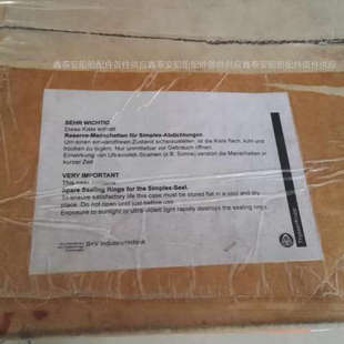 询价 THE SC2 SIMPLEX SEALING RINGS FOR SPARE 修理包