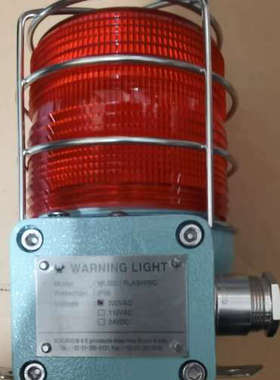 WOOJOO M&E水密型报警灯/声光报警WL002 220V灯罩破损现货