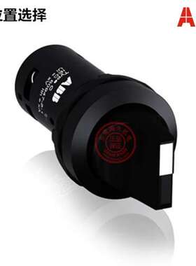 正品ABB黑色二位置选择开关 C2SS1-10B-11 物料号:62000131