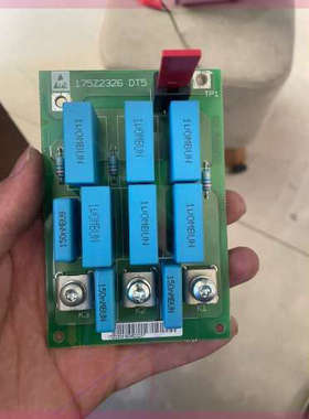 丹佛斯vlt5000变频器吸合板 175Z2326 DT5