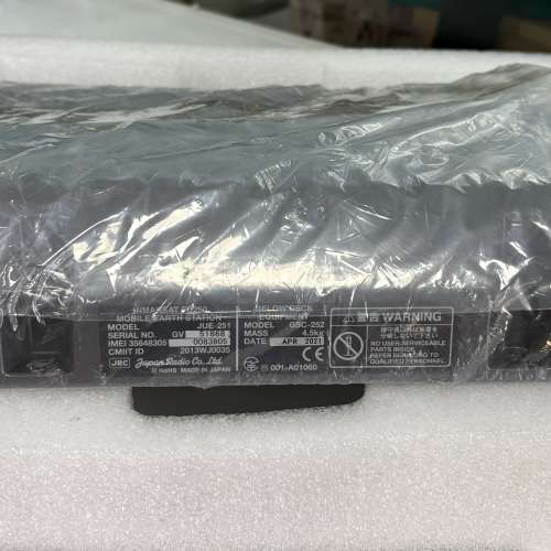 JRC JUE-251 GSC-252 FB250 主机 全新现货议价