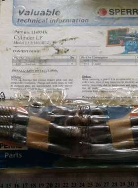 SPERRE修理包 489580 1145MK LL2/140， HL2/140