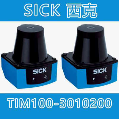 SICK 西克 TIM100-3010200 1077524 激光扫瞄仪感测器