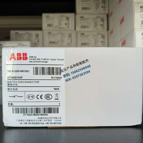 全新原装正品ABB隔离开关 OT160EV03P 160A 三级