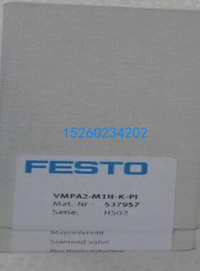 FESTO 费斯托 电磁阀 VMPA2-M1H-K-PI  537957 全新原装正品