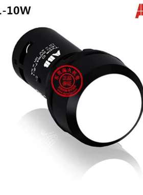 正品ABB白色按钮开关CP1-10W-11物料号62000016