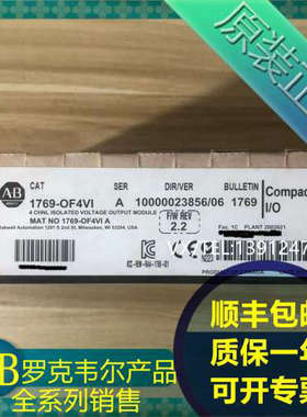 1769-OF4VI AB罗克韦尔PLC模块 质保一年 顺丰包邮