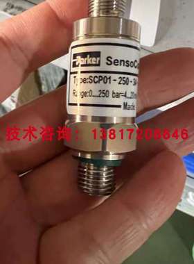 美国SCP-250-34-07压力感测器CP01-400-24-07变送器