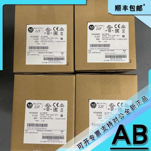 22F-A4P2N113 PowerFlex 4M交流变频器，240V交流 22FA4P2N113