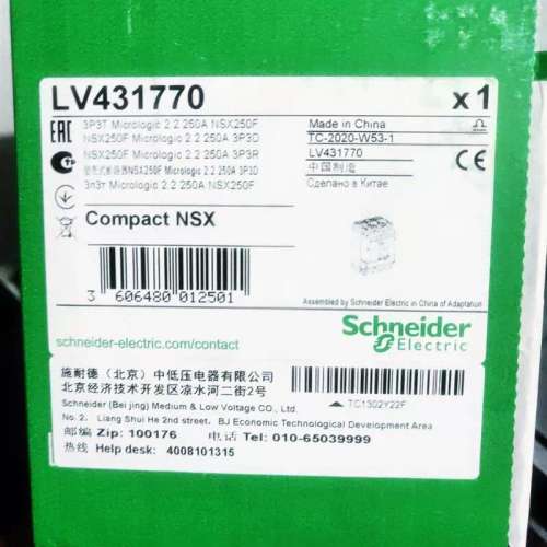 LV431770 NSX250F MIC2.2 3P3D