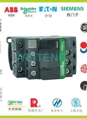LC1D12R7接触器5.5KW三相440V船用TeSys Control