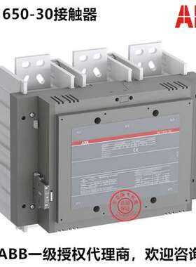 ABB交直流接触器 AF1650-30-11*100-250V AC/DC；1SFL677001R7011