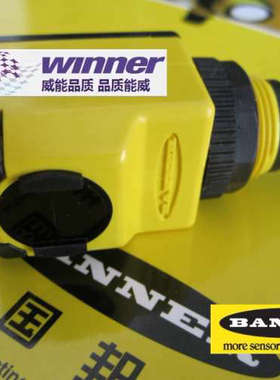 美国BANNER邦纳Q25SP6FF100Q 小型方形光电感测器，背景屏蔽100mm