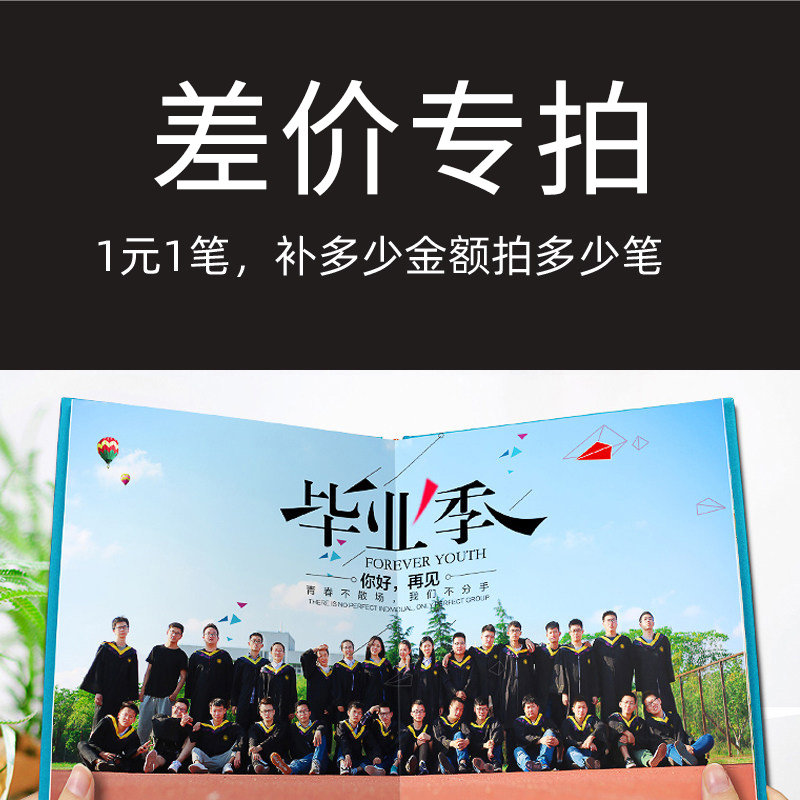 加页链接来图定制明信片小卡自印高清印刷写真照片打印制作