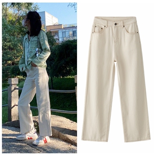 刘雯同款米色直筒宽松牛仔裤女垂感阔腿裤夏季新款高腰浅色直筒裤