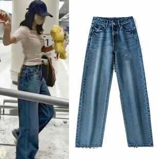 Lisa同款牛仔裤女深蓝色轻奢高端拖地裤女春夏宽松阔腿裤子女2024