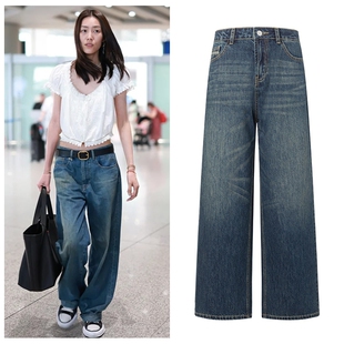 刘雯同款复古蓝牛仔裤女2025年秋季新款中腰显瘦宽松直筒裤长裤子