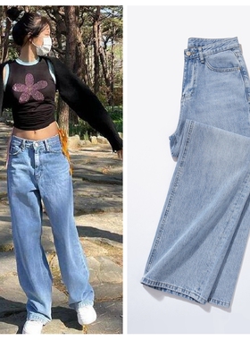 jennie金智妮同款垂感浅蓝色直筒宽松牛仔裤女纯棉柔软阔腿长裤夏