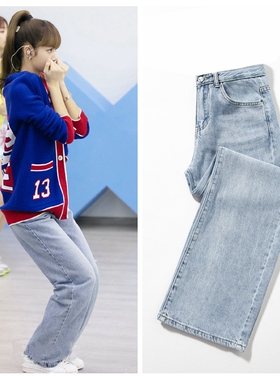 Lisa同款浅蓝色牛仔裤女长裤2024年夏季薄款凉感柔软宽松直筒裤子