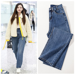 明星宋祖儿同款裤子女复古蓝高腰垂感宽松直筒裤2022年秋款阔腿裤
