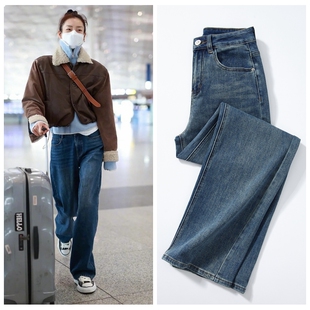 刘雯同款怀旧蓝窄版阔腿裤女2024春季新款弹力柔软直筒宽松牛仔裤
