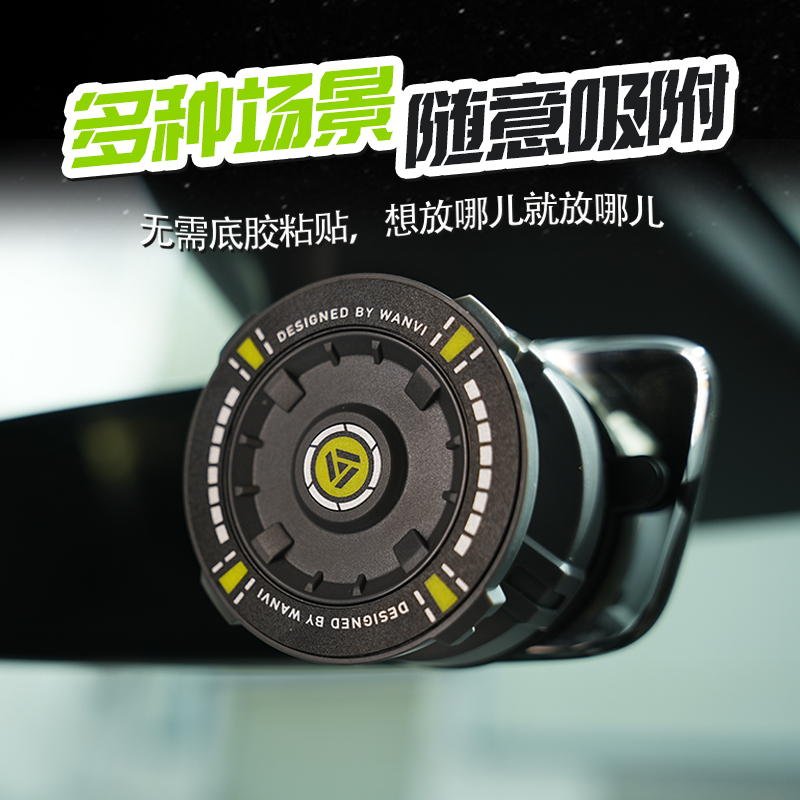 男士专用超炫酷的手机支架