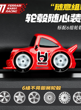 车载摆件911Dream car新款汽车出风口香薰屏幕装饰高级感内饰香氛